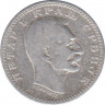 Монета. Сербия. 50 пара 1904 год. рев.