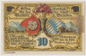 Бона. Нотгельд. Германия. Город Розенхайм. 10 пфеннигов 1921 год. Вариант 1134.1.2. ав.