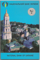 Монета. Украина. 2 гривны 1998 год. Ежегодное собрание управляющих ЕБРР в Киеве, в буклете.