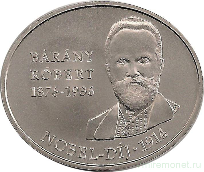 Монета. Венгрия. 2000 форинтов 2014 год. Роберт Барани. 100 лет присуждения Нобелевской премии.