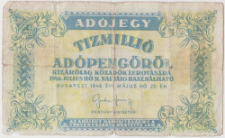 Банкнота. Венгрия. 10000000 налоговых пенгё 1946 год. Тип 141а (2).