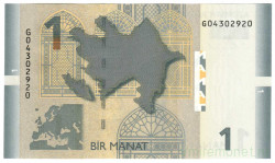 Банкнота. Азербайджан. 1 манат 2017 год. Тип 31b.