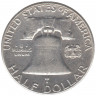Монета. США. 50 центов 1958 год. Франклин.