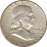 Монета. США. 50 центов 1958 год. Франклин. ав.
