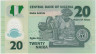 Банкнота. Нигерия. 20 найр 2008 год. Номер - 6 цифр. Тип 34d (1). рев.
