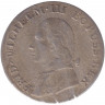 Монета. Германия. Пруссия. 3 гроша 1800 год. А.