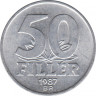  Монета. Венгрия. 50 филер 1987 год. ав.