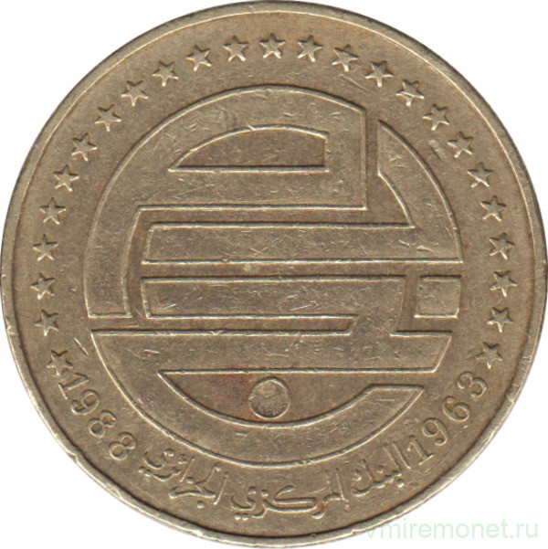 Монета. Алжир. 50 сантимов 1988 год. 25 лет Центробанку Алжира.