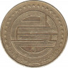 Монета. Алжир. 50 сантимов 1988 год. 25 лет Центробанку Алжира. ав.