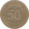 Монета. Алжир. 50 сантимов 1988 год. 25 лет Центробанку Алжира. рев.