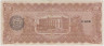 Банкнота. Мексика. Штат Чихуахуа. 20 песо 1915 год. Тип S537a (1). рев.