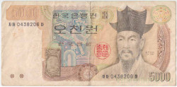 Банкнота. Южная Корея. 5000 вон 1983 год. Тип 48.