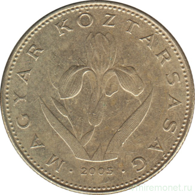 Монета. Венгрия. 20 форинтов 2005 год.