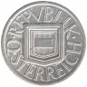 Монета. Австрия. 1/2 шиллинга 1925 год.  Монета. Австрия. 1/2 шиллинга 1925 год.