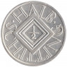 Монета. Австрия. 1/2 шиллинга 1925 год.  Монета. Австрия. 1/2 шиллинга 1925 год.