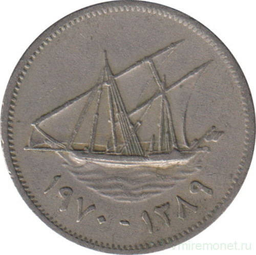 Монета. Кувейт. 20 филсов 1970 год.