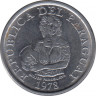 Монета. Парагвай. 5 гуарани 1978 год. ав.