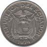 Монета. Эквадор. 50 сентаво 1974 год. ав.