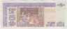 Банкнота. Гватемала. 5 кетцалей 2006 год. Тип 106b. рев.