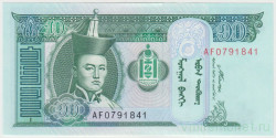 Банкнота. Монголия. 10 тугриков 2007 год. Тип 62d.