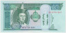 Банкнота. Монголия. 10 тугриков 2007 год. Тип 62d. ав.