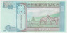 Банкнота. Монголия. 10 тугриков 2007 год. Тип 62d. рев.