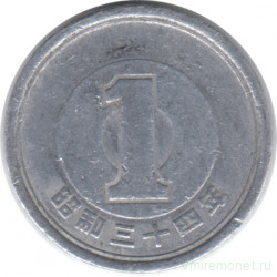 Монета. Япония. 1 йена 1959 год (34-й год эры Сёва).