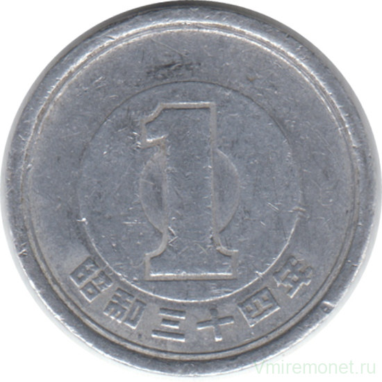 Монета. Япония. 1 йена 1959 год (34-й год эры Сёва).