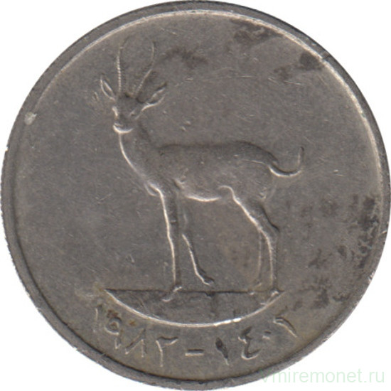 Монета. Объединённые Арабские Эмираты (ОАЭ). 25 филс 1982 год.