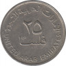 Монета. Объединённые Арабские Эмираты (ОАЭ). 25 филс 1982 год. рев.