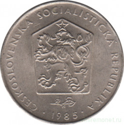 Монета. Чехословакия. 2 кроны 1985 год.