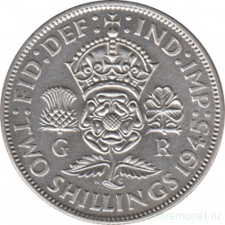 Монета. Великобритания. 2 шиллинга (флорин) 1945 год.