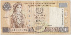 Банкнота. Кипр. 1 фунт 2001 год.