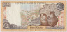 Банкнота. Кипр. 1 фунт 2001 год. рев.