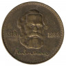 Монета. Монголия. 1 тугрик 1988 год. 170 лет дня рождения Карла Маркса.