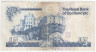 Банкнота. Великобритания. Шотландия. 5 фунтов 1990 год. Тип 352a. (склеена)