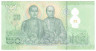 Банкнота. Тайланд. 20 батов 2022 год. Тип W145 (2).