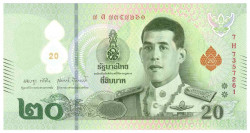 Банкнота. Тайланд. 20 батов 2022 год. Тип W145 (2).