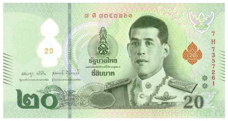 Банкнота. Тайланд. 20 батов 2022 год. Тип W145 (2).