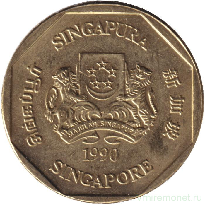 Монета. Сингапур. 1 доллар 1990 год.