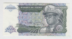 Банкнота. Заир (Конго). 100000 заиров 1992 год.