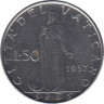  Монета. Ватикан. 50 лир 1957 год. ав.