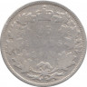 Монета. Канада. 25 центов 1870 год. ав.