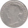 Монета. Канада. 25 центов 1870 год. рев.