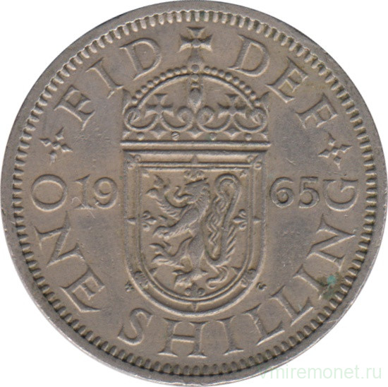 Монета. Великобритания. 1 шиллинг (12 пенсов) 1965 год. Шотландский.
