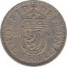 Монета. Великобритания. 1 шиллинг (12 пенсов) 1965 год. Шотландский. ав.