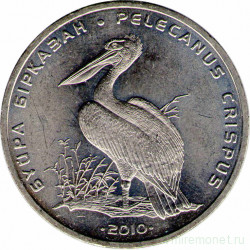 Монета. Казахстан. 50 тенге 2010 год. Кудрявый пеликан.