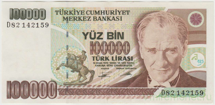 Банкнота. Турция. 100000 лир 1984 - 2002 год. Тип 205b.