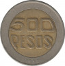 Монета. Колумбия. 500 песо 1996 год. ав.