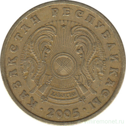 Монета. Казахстан. 5 тенге 2005 год.